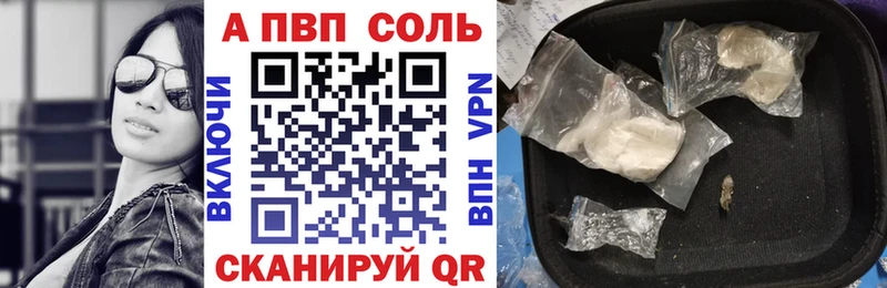 Где купить Горно-Алтайск МАРИХУАНА КОКАИН А ПВП Меф мяу мяу
