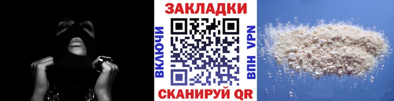 БУТИРАТ Горно-Алтайск