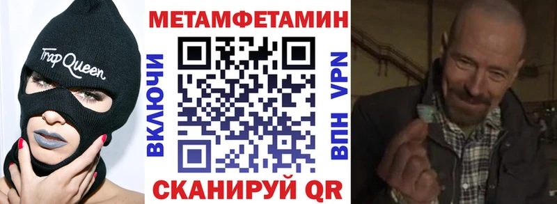 Амфетамин 98%  где купить   Горно-Алтайск 