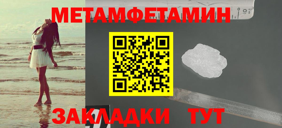 АМФ VHQ Горно-Алтайск