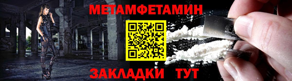 Горно-Алтайск  АМФ  Вход с VPN  Amphetamine Premium 