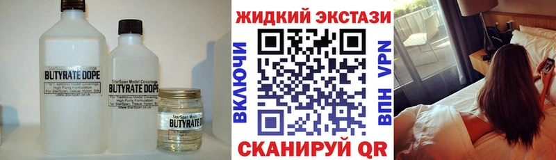 Бутират BDO  кракен ссылки  Горно-Алтайск 