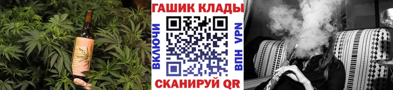 дарнет шоп Горно-Алтайск ОМГ ОМГ Печенье с ТГК марихуана