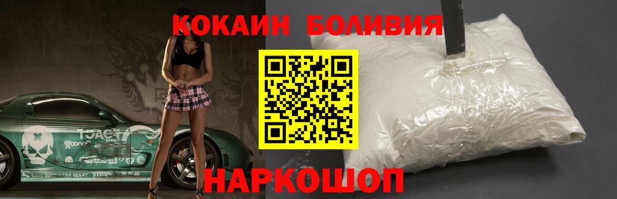 COCAIN VHQ Горно-Алтайск