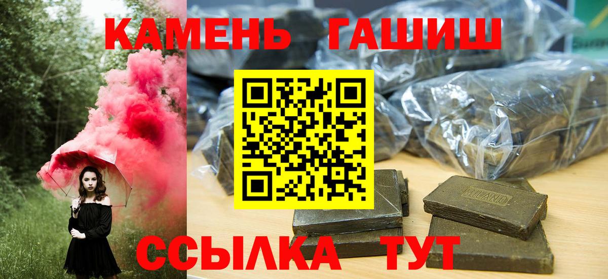 МЕФ   COCAIN  Вход с VPN  Горно-Алтайск  NBOMe  Канабис  МДМА  ГАШИШ 
