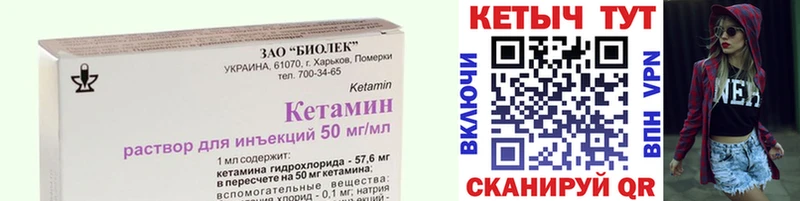 сколько стоит  Горно-Алтайск  КЕТАМИН ketamine 