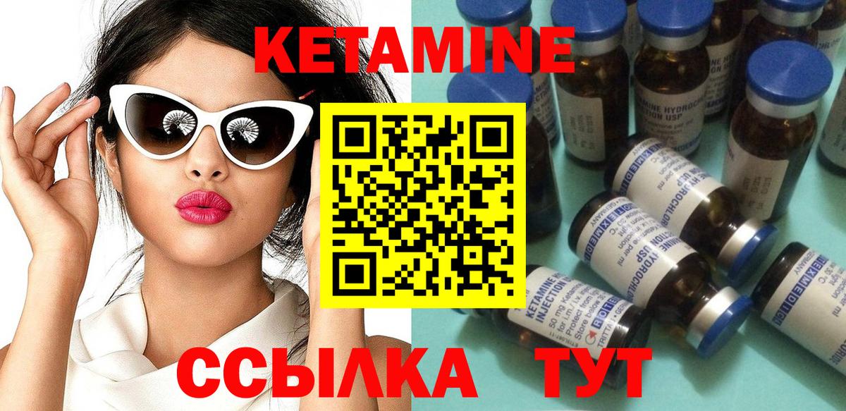 КЕТАМИН VHQ  Кетамин VHQ  blacksprut рабочий сайт  Горно-Алтайск  Вход с VPN 