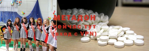 мяу мяу кристалл Беломорск