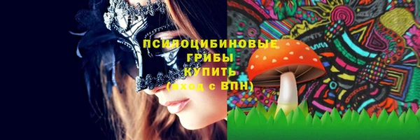 мяу мяу кристалл Беломорск