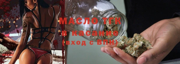 спайс Белоозёрский