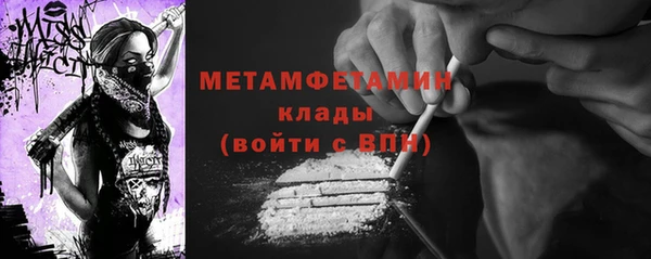 спайс Белоозёрский