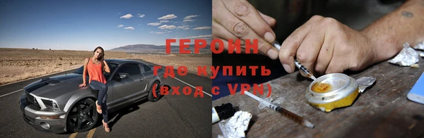 мяу мяу кристалл Беломорск