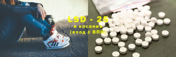 спайс Белоозёрский
