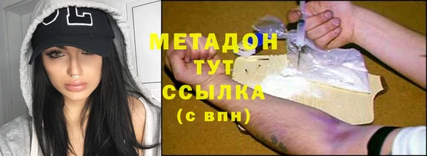 дурь Белокуриха