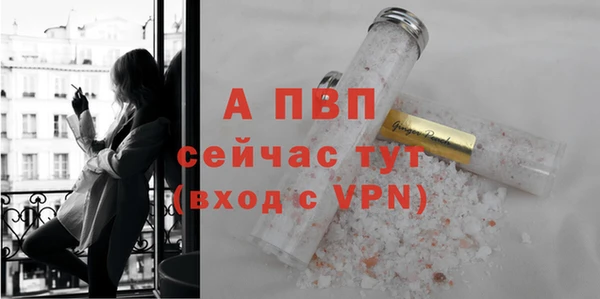 мяу мяу кристалл Беломорск