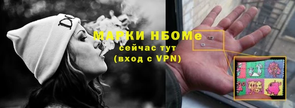 мяу мяу кристалл Беломорск