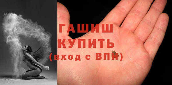 спайс Белоозёрский
