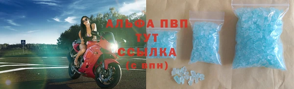 мяу мяу кристалл Беломорск