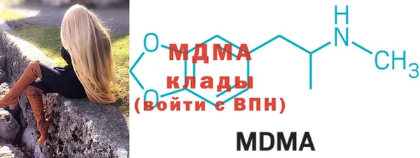 дурь Белокуриха