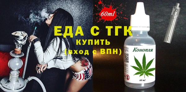мяу мяу кристалл Беломорск