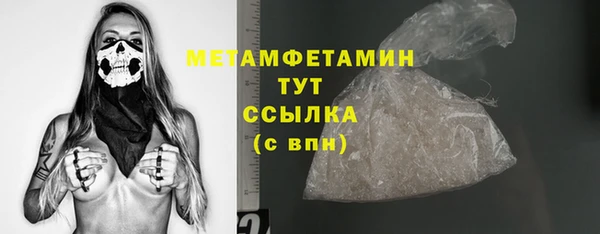 дурь Белокуриха