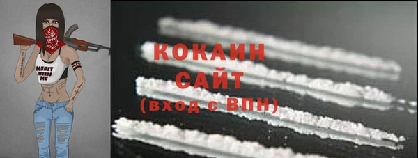 спайс Белоозёрский