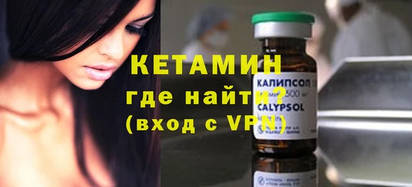 спайс Белоозёрский