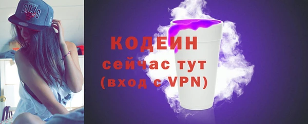 спайс Белоозёрский