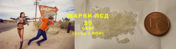 дурь Белокуриха