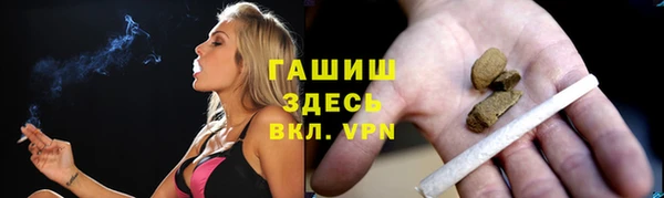 дурь Белокуриха