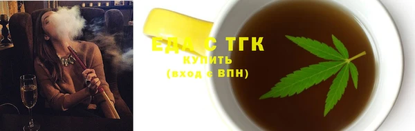 спайс Белоозёрский