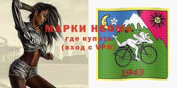 спайс Белоозёрский