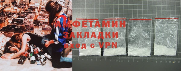 спайс Белоозёрский