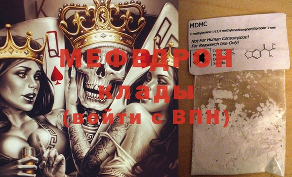 спайс Белоозёрский