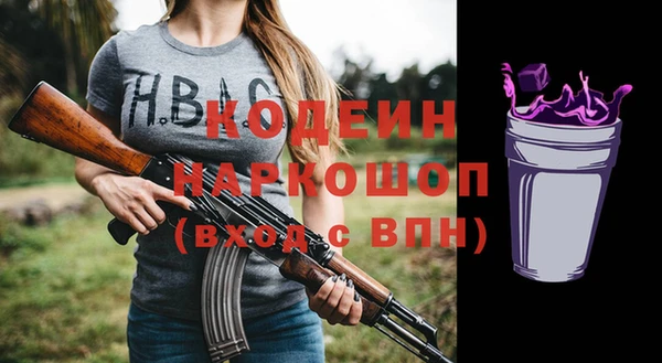 спайс Белоозёрский