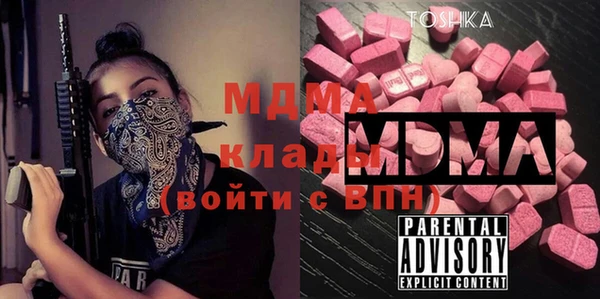 мяу мяу кристалл Беломорск