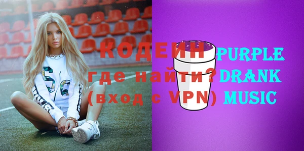 спайс Белоозёрский