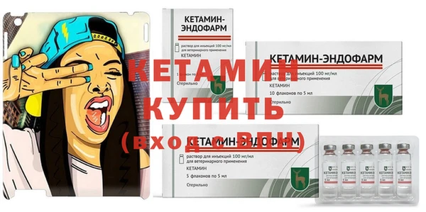мяу мяу кристалл Беломорск