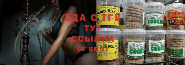 мяу мяу кристалл Беломорск