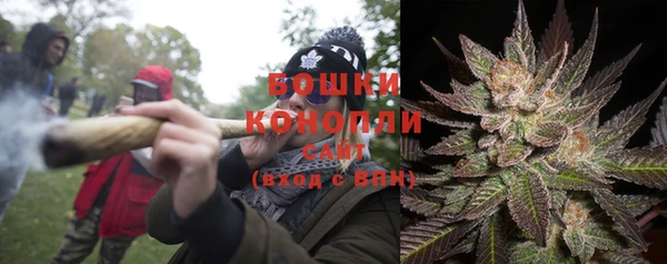 мяу мяу кристалл Беломорск