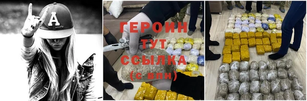 мяу мяу кристалл Беломорск