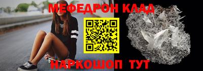 мдпв Гусь-Хрустальный