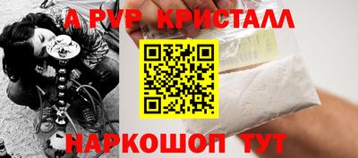 первитин Гусев