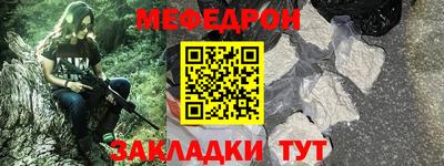 мдпв Гусь-Хрустальный