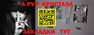 первитин Гусев