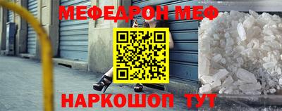мдпв Гусь-Хрустальный