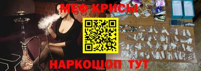 первитин Гусев