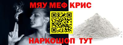 мдпв Гусь-Хрустальный