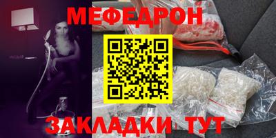 первитин Гусев