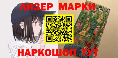 первитин Гусев